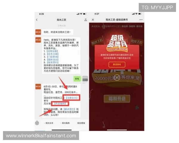 凯发官网注册账号的优惠活动与注册奖励介绍