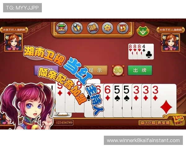 K8超会玩官网详细介绍游戏特色与玩法攻略,助你轻松成为游戏高手