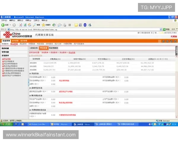凯发娱乐在线登录账号安全保障措施,确保您的个人信息与资金安全无忧
