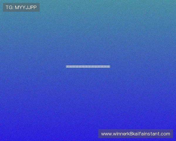 凯发港式梭哈最新版本上线,全面解析游戏规则与实用攻略提升胜率