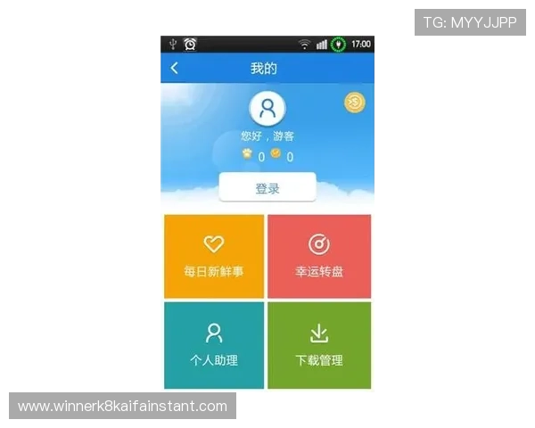 凯发线上手机登录下载:优化的用户界面设计带来极致的操作体验